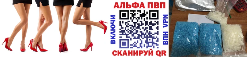 A PVP СК  Купить закладки  Талдом 