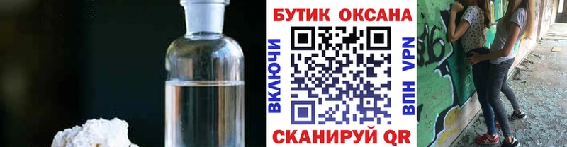 БУТИРАТ бутандиол  Купить  Талдом 