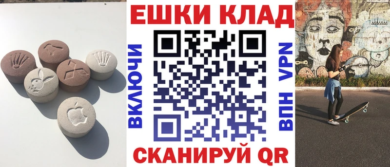 Ecstasy XTC  Купить  Талдом 