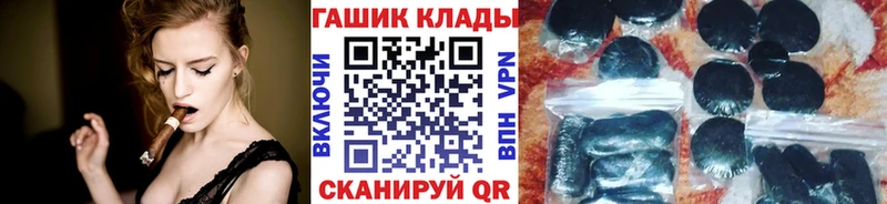 Купить  Талдом  ГАШИШ Cannabis 