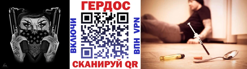 Купить где  Талдом  Героин герыч 