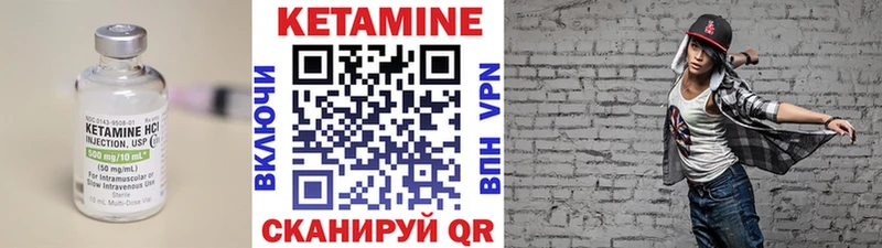 Кетамин VHQ  Купить где  Талдом 