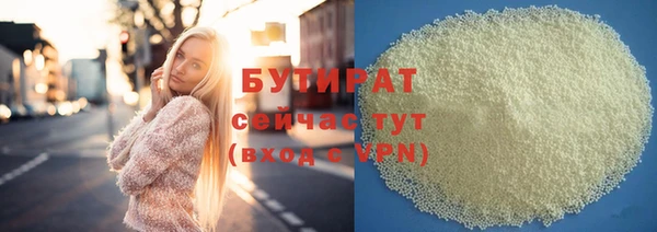 кокаин премиум Заволжье