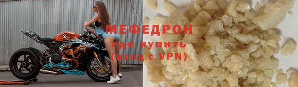 кокаин премиум Заволжье