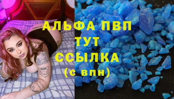 кокаин премиум Заволжье
