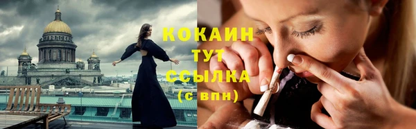 кокаин премиум Заволжье