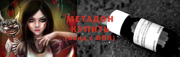 2c-b Заводоуковск