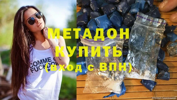 кокаин премиум Заволжье