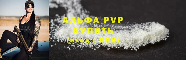 кокаин премиум Заволжье