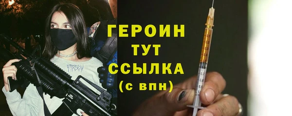 2c-b Заводоуковск