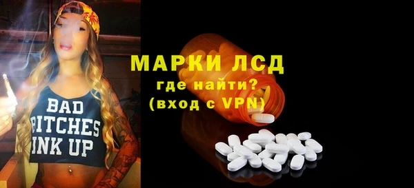 прущие крисы Заволжск