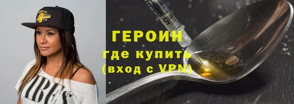 кокаин премиум Заволжье