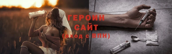 прущие крисы Заволжск