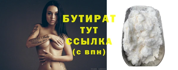 кокаин премиум Заволжье