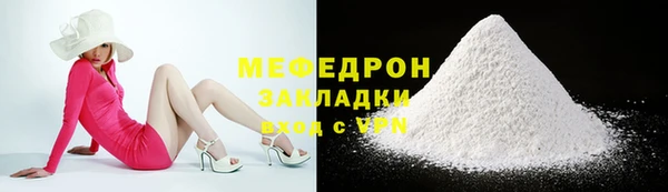 прущие крисы Заволжск