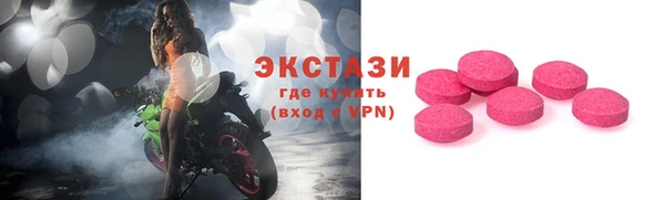 2c-b Заводоуковск