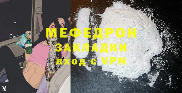 кокаин премиум Заволжье