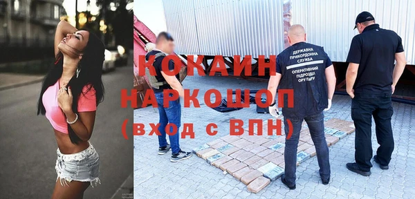 кокаин премиум Заволжье