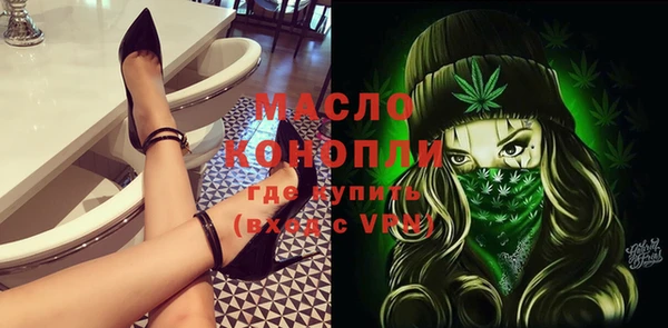 2c-b Заводоуковск