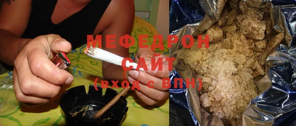 прущие крисы Заволжск