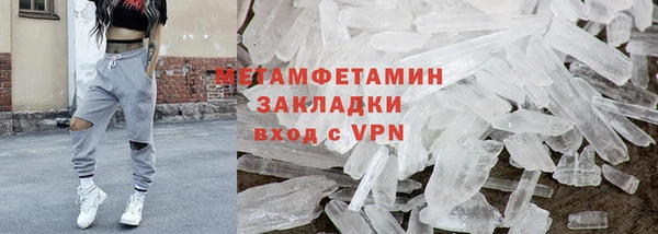прущие крисы Заволжск