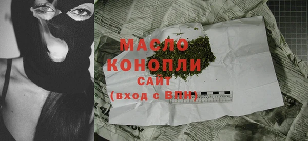 2c-b Заводоуковск