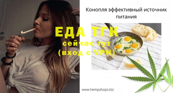 прущие крисы Заволжск