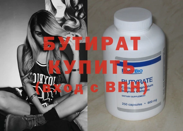 кокаин премиум Заволжье
