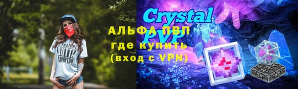 прущие крисы Заволжск