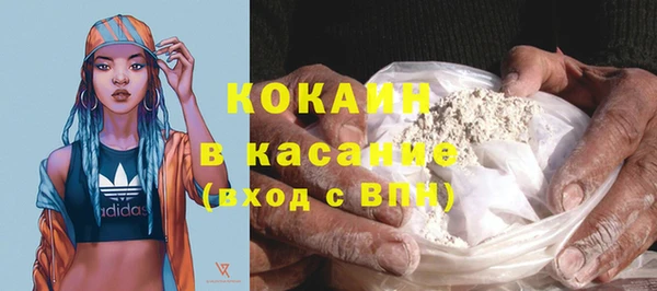 2c-b Заводоуковск