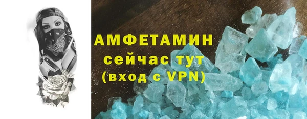 прущие крисы Заволжск