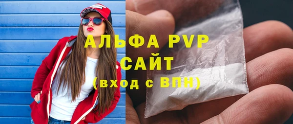 прущие крисы Заволжск