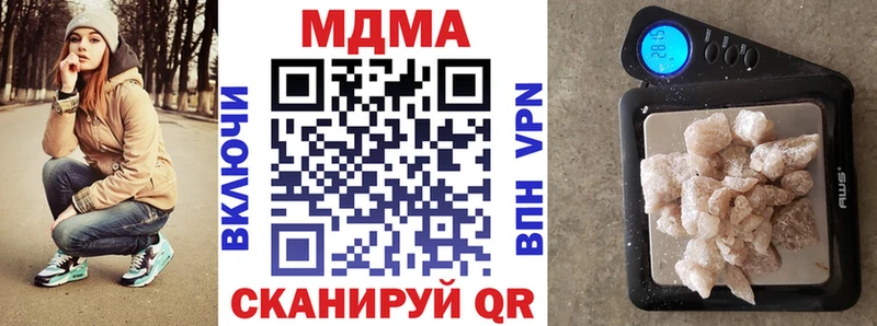 Купить где  Талдом  MDMA молли 