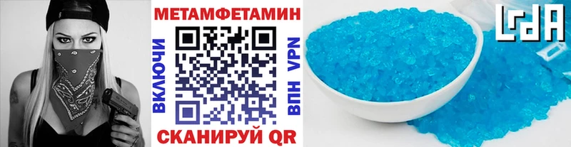 МЕТАМФЕТАМИН витя  Купить где  Талдом 