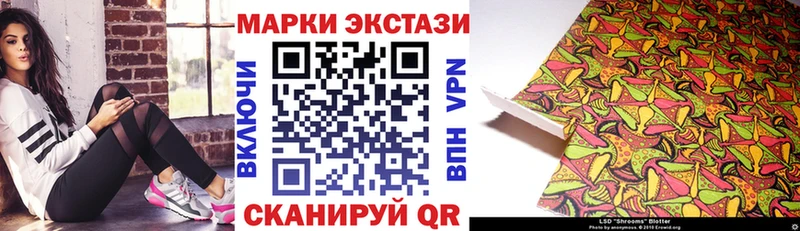 Купить где  Талдом  Марки 25I-NBOMe 1,5мг 